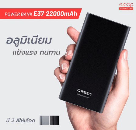 แบตเตอรี่สำรอง ORSEN BY ELOOP E37 สีเทา 22000MAH ชาร์จเร็ว PD 20W QC 3.0_1